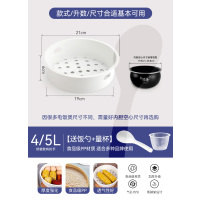 适用美的电饭锅蒸笼4l5升3l电饭煲蒸架1.6蒸格蒸屉通用配件不绣钢 【送饭勺】球釜内胆4L5L通用上口径21底19CM