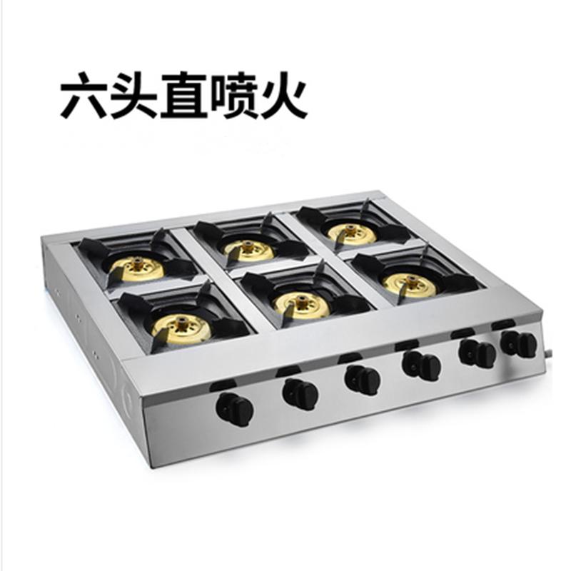 西式六眼炉 1200*900*920