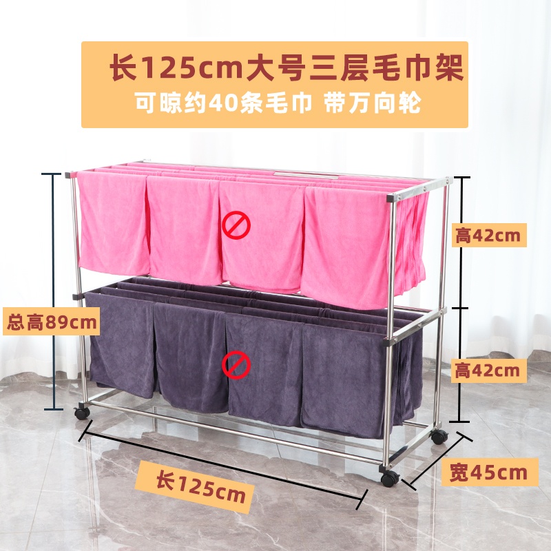 豫汉迎多层毛巾架 三层毛巾架1250*450*890mm个