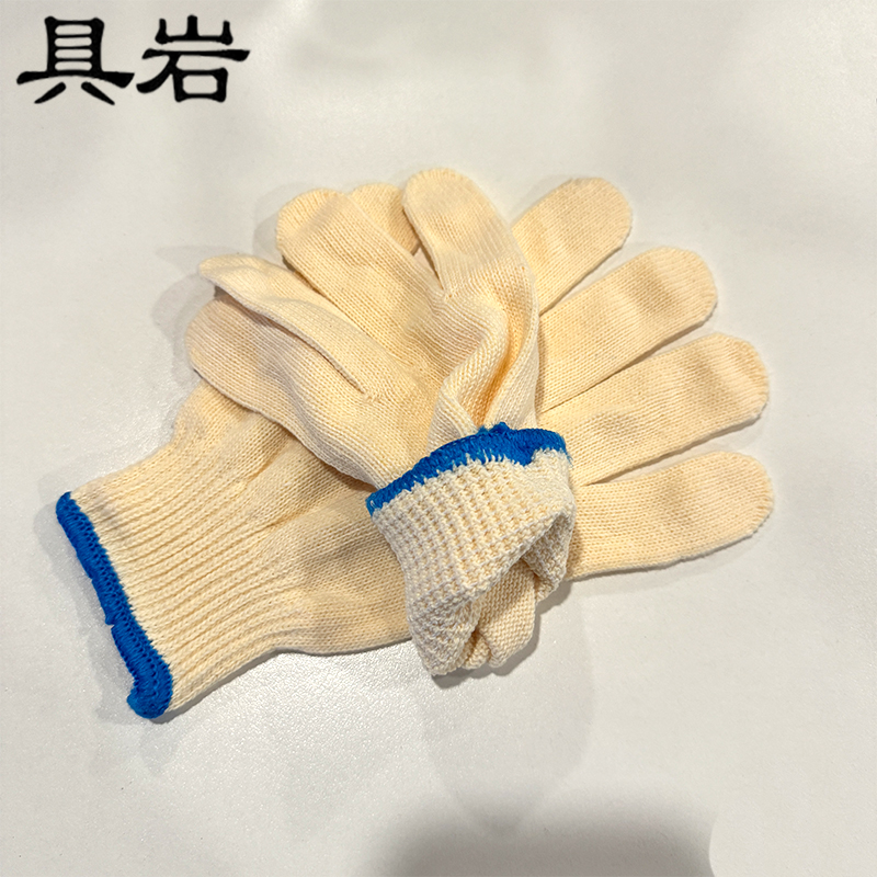 具岩 棉线手套 漂白 双高清大图