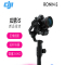 DJI大疆如影S Ronin-S 手持稳定器 单反手持云台 实时跟焦 不遮挡 显示屏幕