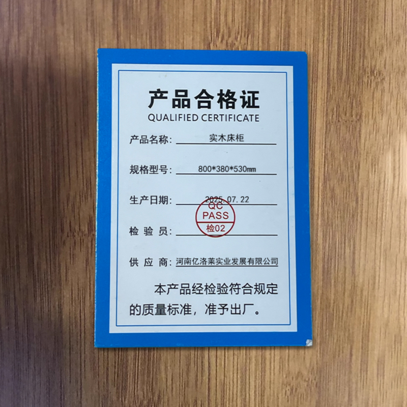 乐琪艺实木床柜800*380*530mm个高清大图