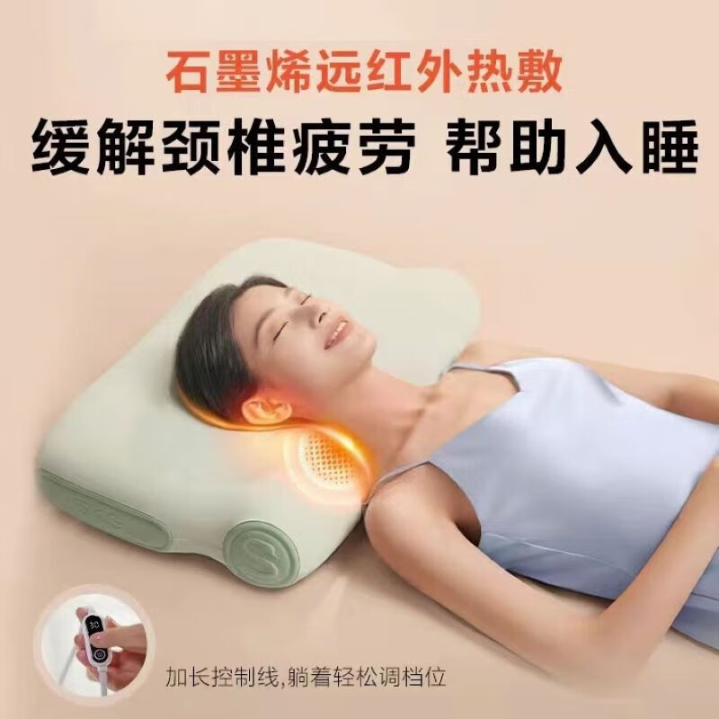 SKG P3系列2代 SKG护颈枕 豆蔻青 豪华款