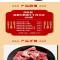 西牧源 新疆有机褐牛牛肉礼盒698型 2.4kg