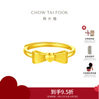 周大福简约爱心蝴蝶结黄金足金戒指计价 (工费：160元）EOF100精选D 3.2g
