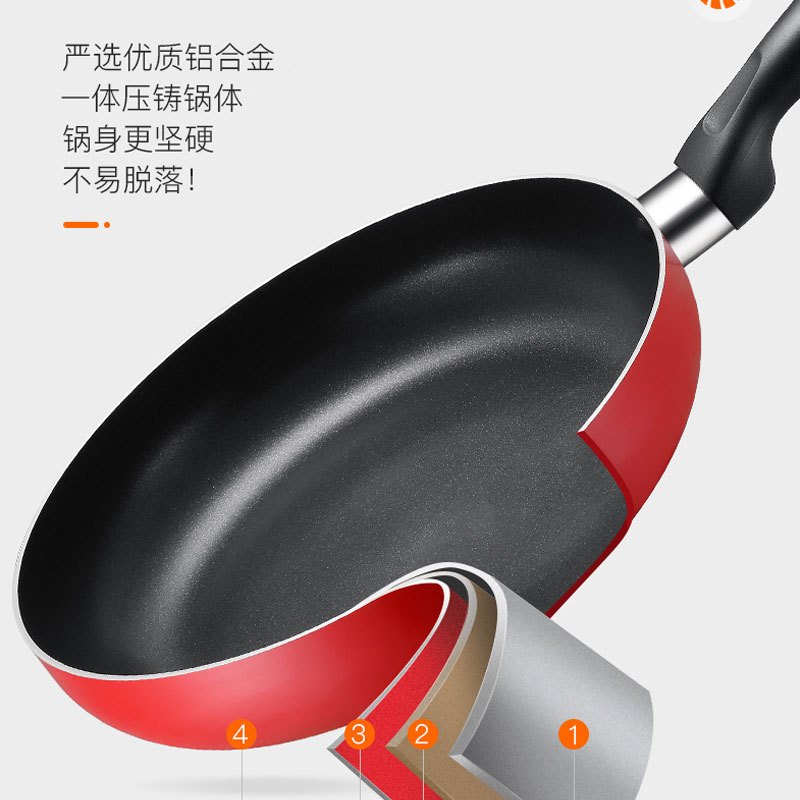 苏泊尔(Supor)炫彩不粘煎盘EJ26CP01