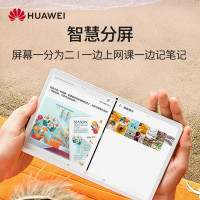 华为平板MatePad 10.4英寸可选通话版安卓护眼pad学习教育平板电脑 6+128G[WiFi版]贝母白