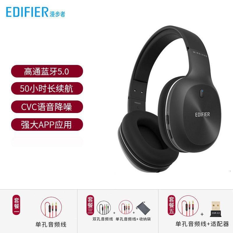 W800BT无线蓝牙耳机双耳电脑耳麦游戏手机运动跑步女降噪适用安卓音乐超长待机重低音 苍穹黑 套餐五