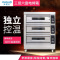 灶博士商用电烤箱 三层六盘智能电脑版400℃烘培月饼面包披萨烧饼
