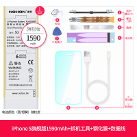诺希NOHONiPhone5电池iphone5苹果5代旗舰版1590mAh比容量大