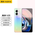 真我 V23 256GB 8GB 琉璃色 内销全网通版 RMX3571 CN