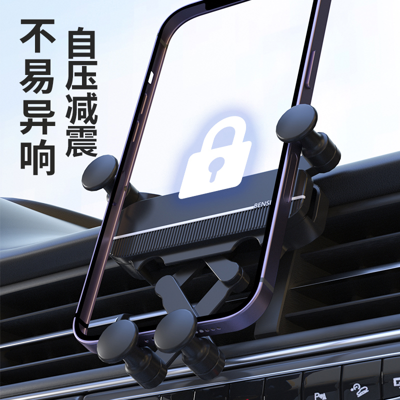令狐少侠 2024新款手机支架车载摆件出风口专用导航多功能固定中控台仪表盘防抖通用高清大图