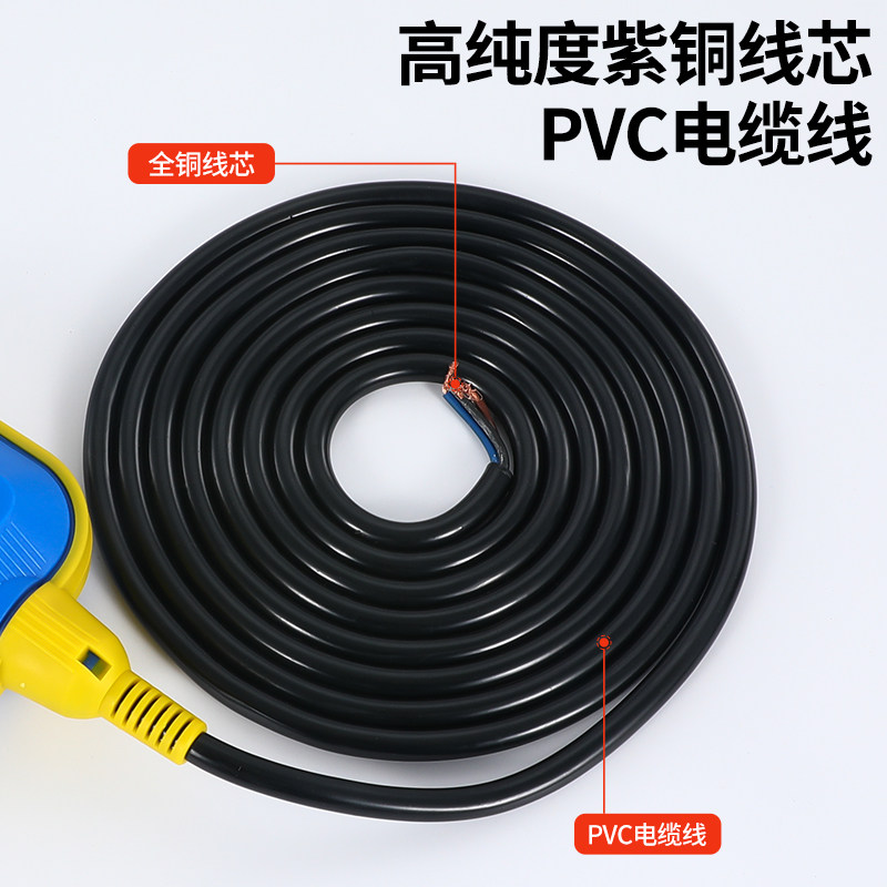 XH浮球开关水位控制器液位计抽水泵水塔水箱自动上水阀传感器感应器批发高清大图
