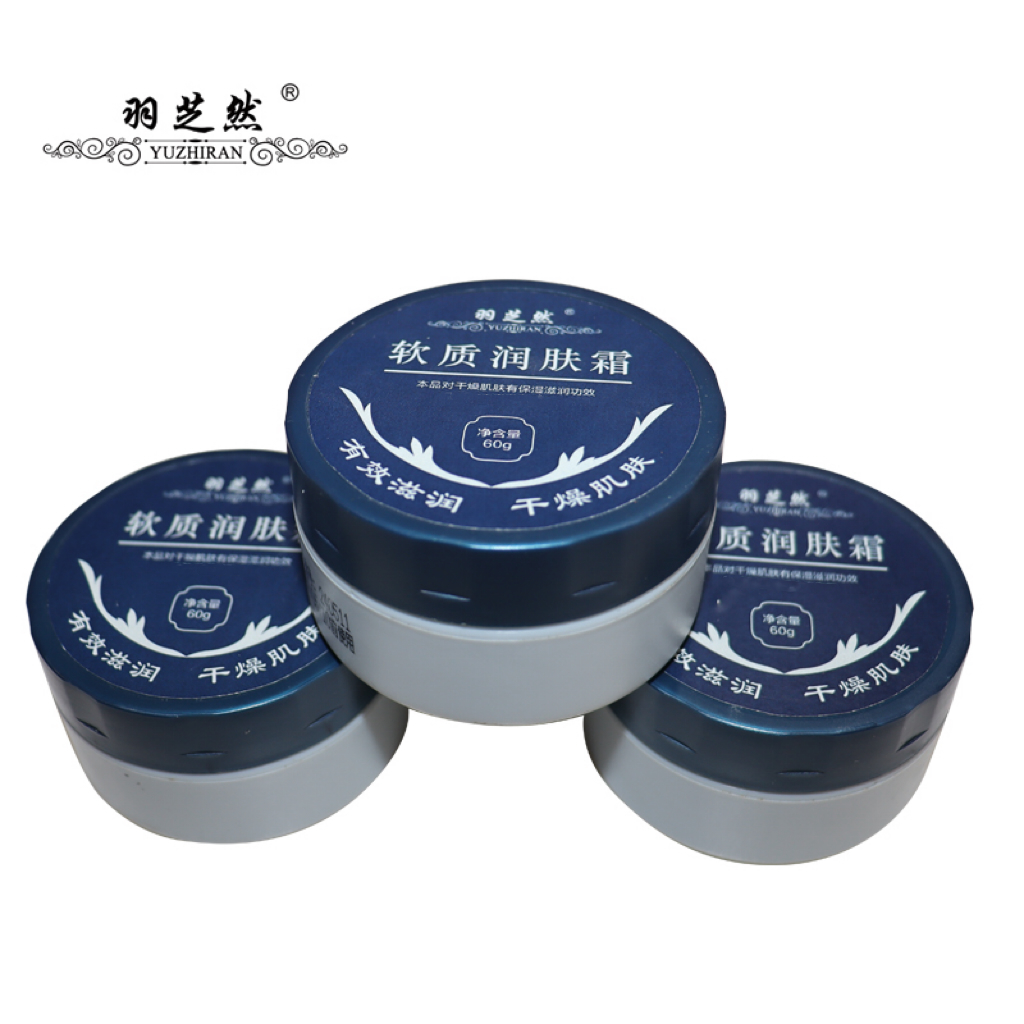 羽芝然 软质润肤霜 60克 瓶高清大图