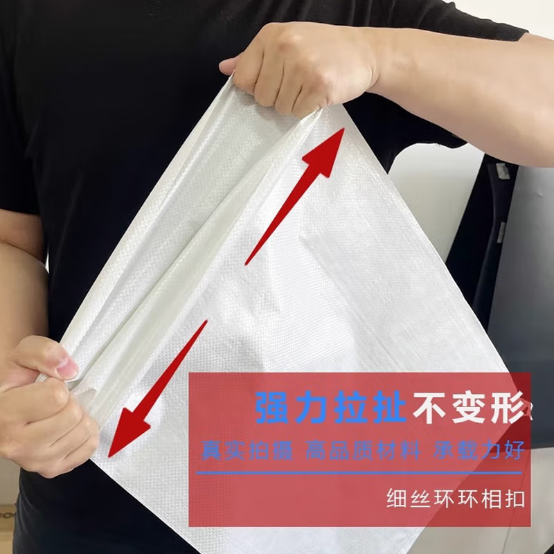 编织袋 80*120cm*100个高清大图