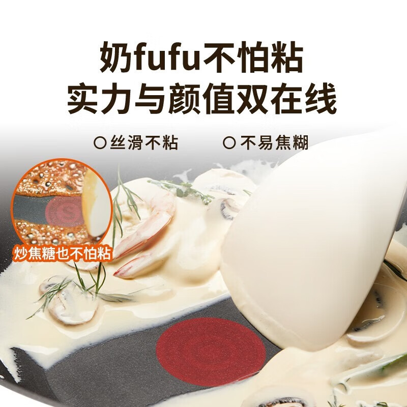 苏泊尔(SUPOR)炒锅火红点不粘锅轻量不沾炒菜锅无油烟家用锅家用不粘锅 PJ26QL1煎锅 26cm