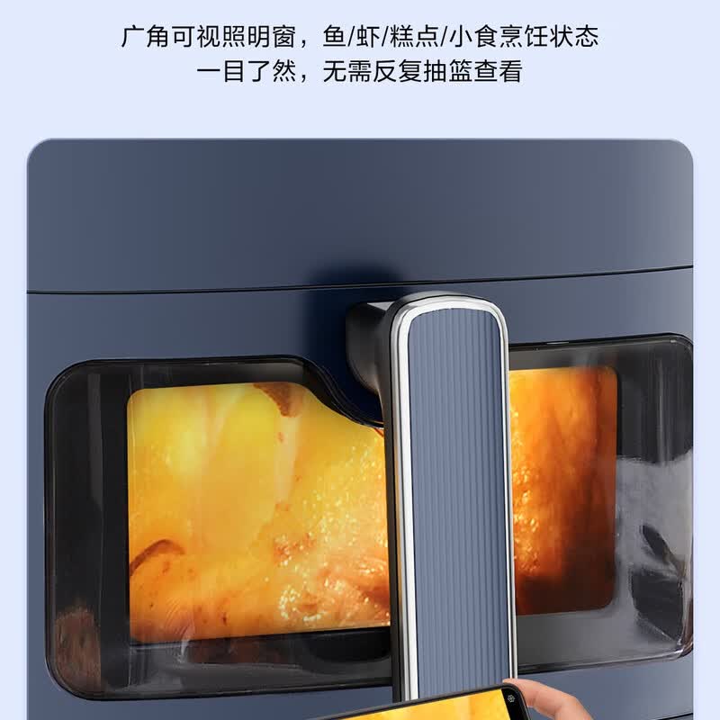 海尔家用空气炸锅多功能智能预约电炸锅免翻面5L大容量 HSAF-MV504A 旋钮款 ||高清大图