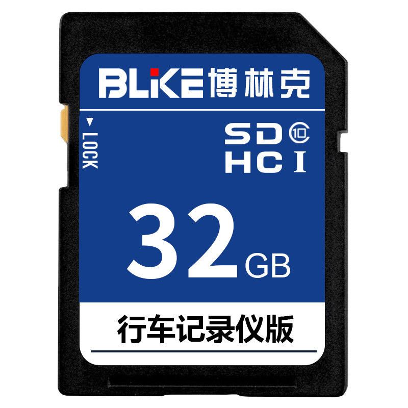 16GB凯克流媒体专用内存卡|博林克凯克流媒体内存卡后视镜sd卡xt5 ct5 ct6 xts atsl专用W2