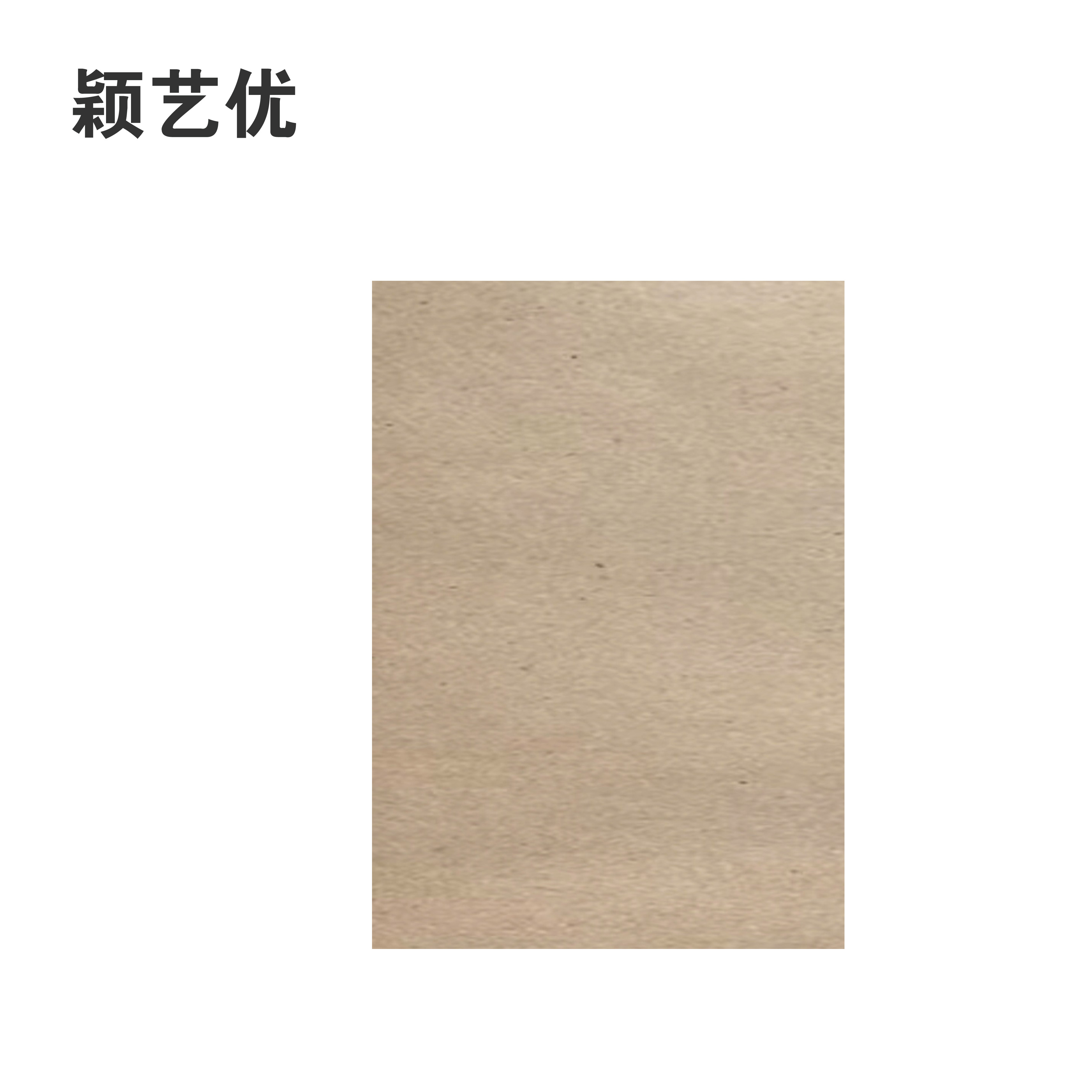 颖艺优 专用牛皮纸/会计凭证封面/立面 210X297mm 张高清大图