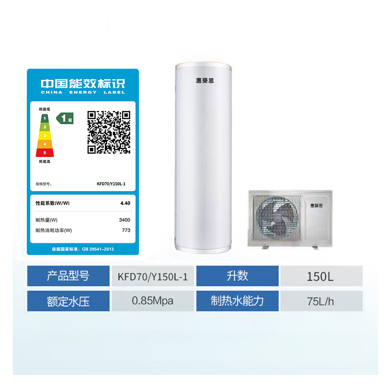 惠葵思 KFD70/Y150L-1 热水器（计价单位：台) 白色