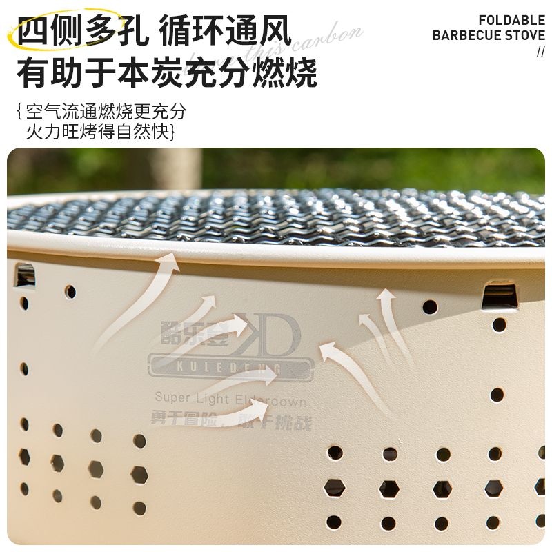 库乐登多功能碳烤炉高清大图
