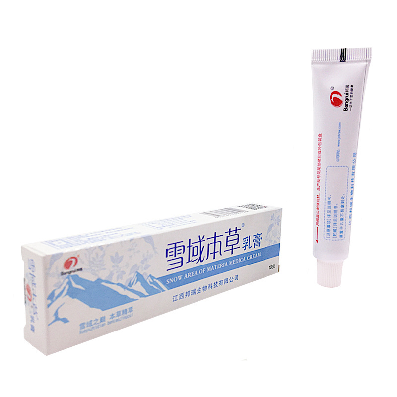 [买2送1买3送2买5送4]邦瑞雪域本草乳膏15g皮肤外用草本抑菌止痒软膏