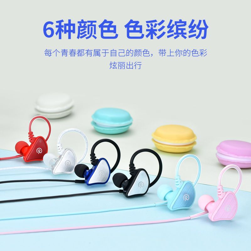 q3挂耳式有线耳机入耳式运动通用华为vivo手机电脑带麦重低音