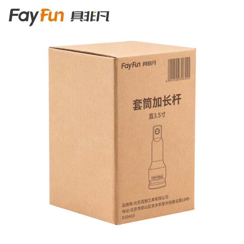 具非凡 套筒加长杆 直3.5寸个高清大图