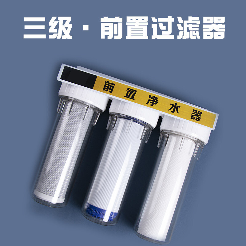 BTSM 金线泉 10寸三级净水器滤芯 (含2支普通活性炭,1支PP棉)