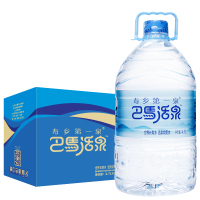 巴马矿泉水碱性4.7L*4大桶瓶桶装水天然饮用水家用桶泉水巴马活泉