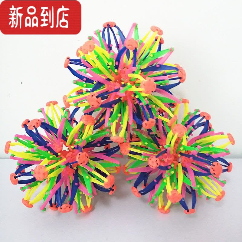 真智力魔术伸缩球开花球拉伸球百变花球手拉儿童发光球夜市热卖玩具 粉红色 大号带灯珠开花球发光玩具图片