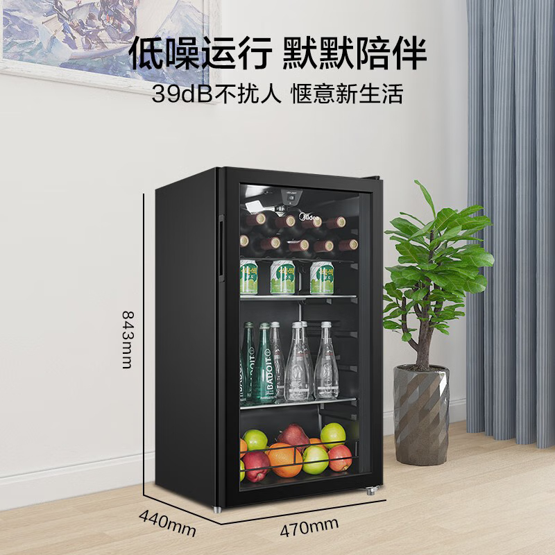 美的(Midea)95升冰吧冷藏家用客厅小冰箱办公室冰吧茶叶饮料水果蔬菜保鲜柜红酒柜JC-98GM(E)黑色高清大图