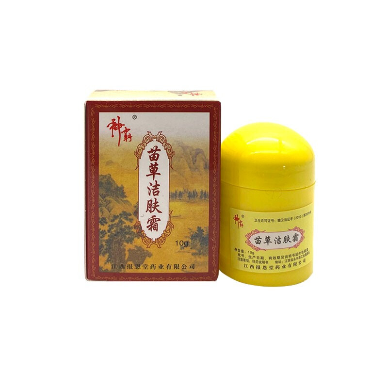 苗洁肤霜[3盒装!!]报恩堂神霸苗洁肤霜