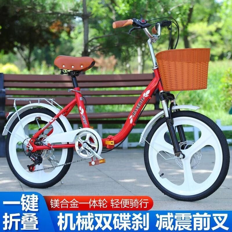 碟刹折叠自行车超轻便携20寸男女式学生变速小型脚踏单车高清大图
