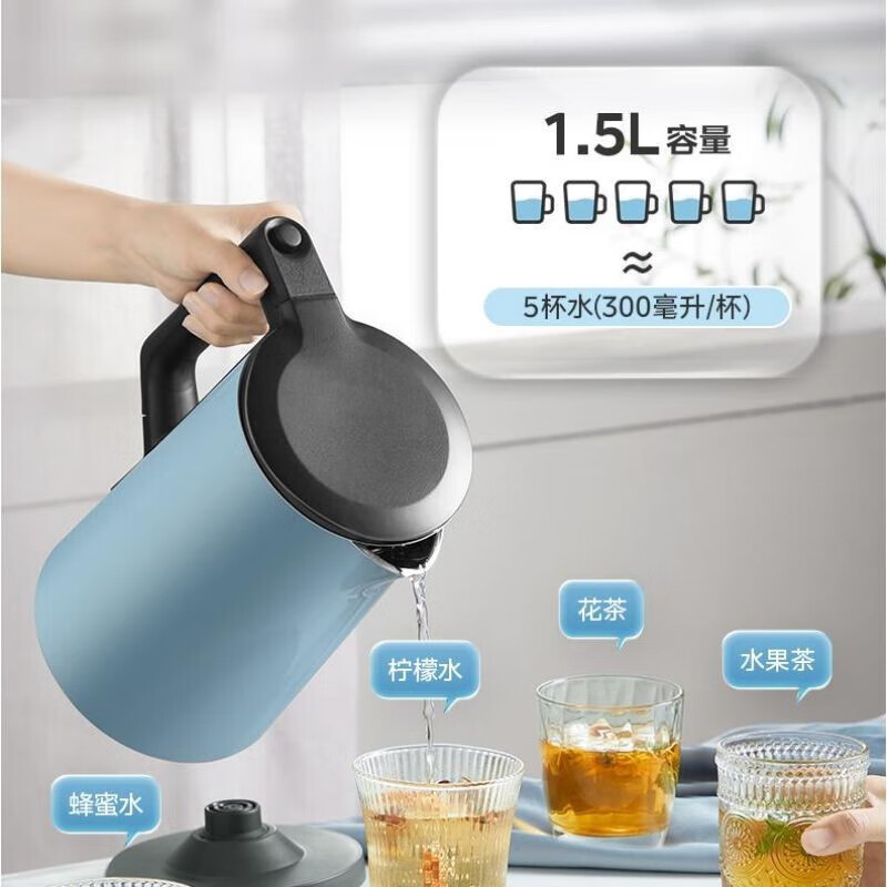 美的(Midea)1.5L电子保温定温双模316不锈钢无缝内胆防烫双层烧水壶触摸家用除氯SEK1502