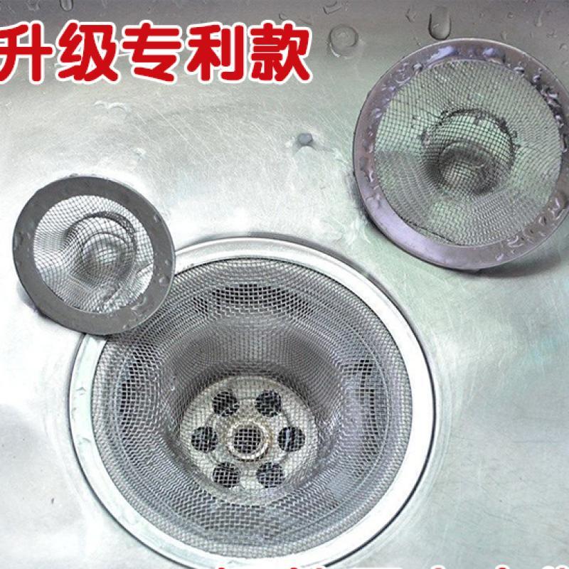 不锈钢菜池过滤器下水道过滤网浴室厨房防堵洗水池卫生间地漏网--不锈钢网漏升级专利款;3个装小号【兜帽设计】