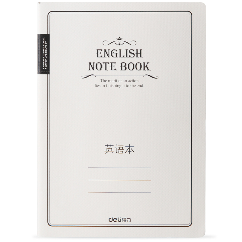 得力EB56001学生B5缝线英语本(混)EB56001*6