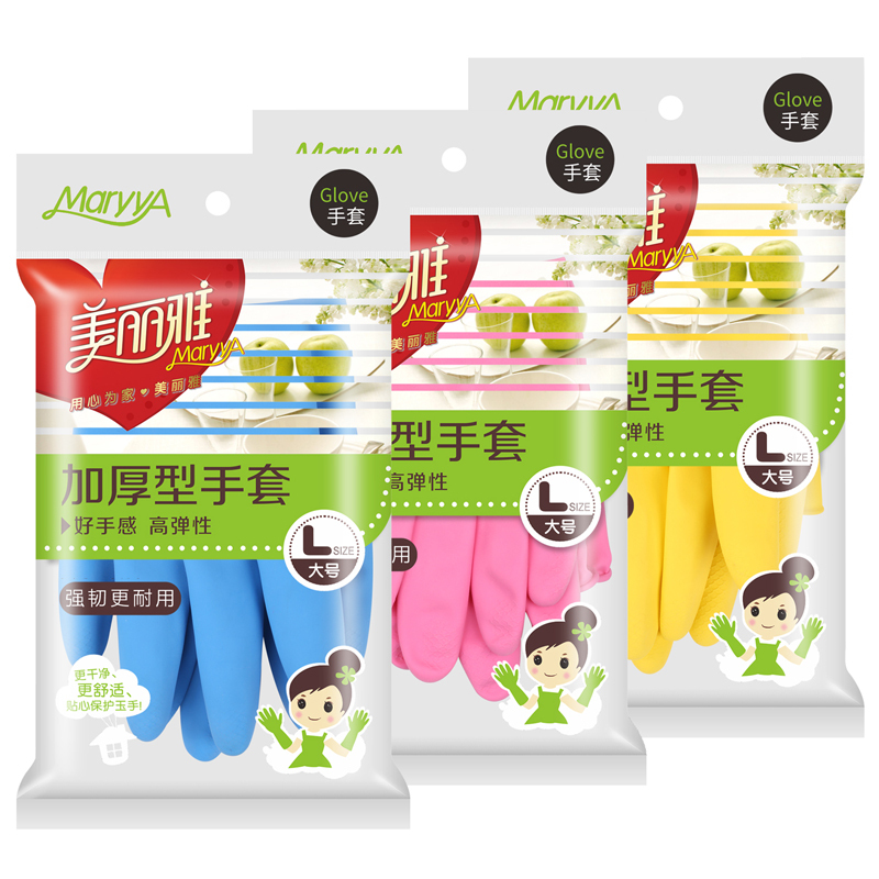 美丽雅加厚型绒里乳胶手套一双装大号(颜色随机)高清大图
