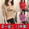 两件/三件装大码女装长袖t恤女秋装韩版宽松显瘦学生打底衫上衣