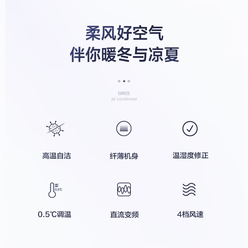 格力(GREE)[新款]大1匹K+系列中央空调 家用一拖一风管机 变频一级能效 卧室冷暖FGR2.6Pd/KNh-N1高清大图