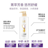舒蕾洗发水蚕丝精油易吸收去屑柔顺发丝抚平毛躁洗发水500ml