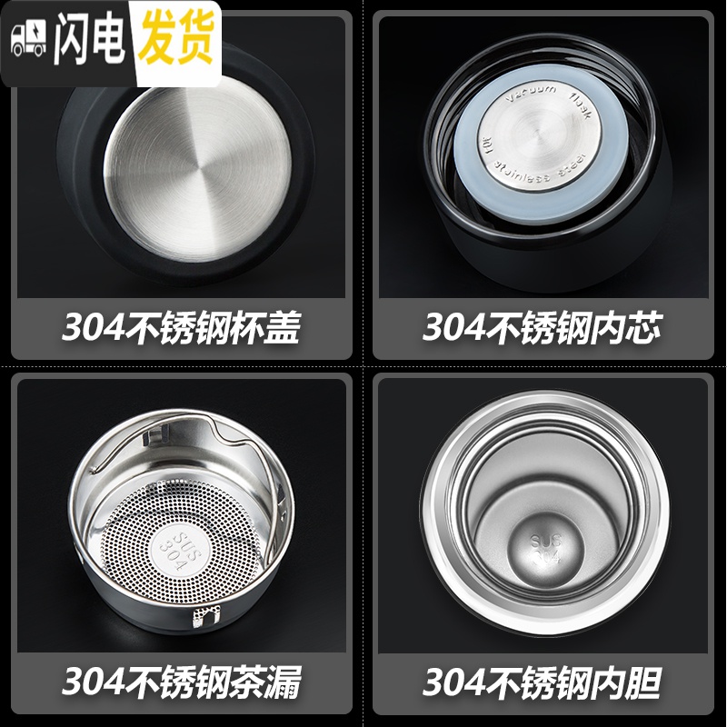 三维工匠保温杯男便携水杯大容量茶杯学生女304不锈钢杯子瓶定制刻字 黑色500+杯刷高清大图