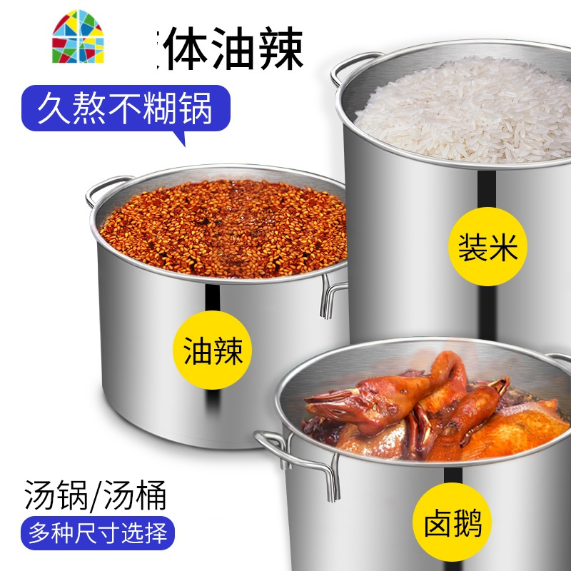 不锈钢桶带盖商用圆桶汤锅家用不锈钢汤桶加厚大卤锅铁桶水桶油桶 FENGHOU 直径45高度45可装70L(加厚45cm