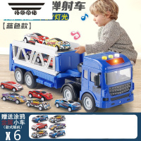 拓斯帝诺轨道车玩具轨道滑行赛车玩具车交通停车场汽车滑梯男孩弹珠小汽车 [早教版蓝]体验版单轨70CM长 12小汽车套装