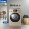 海尔(Haier)EG10014HBD959GU1 10公斤大容量 直驱变频 全自动家用滚筒洗衣机 洗烘一体机 手机智控