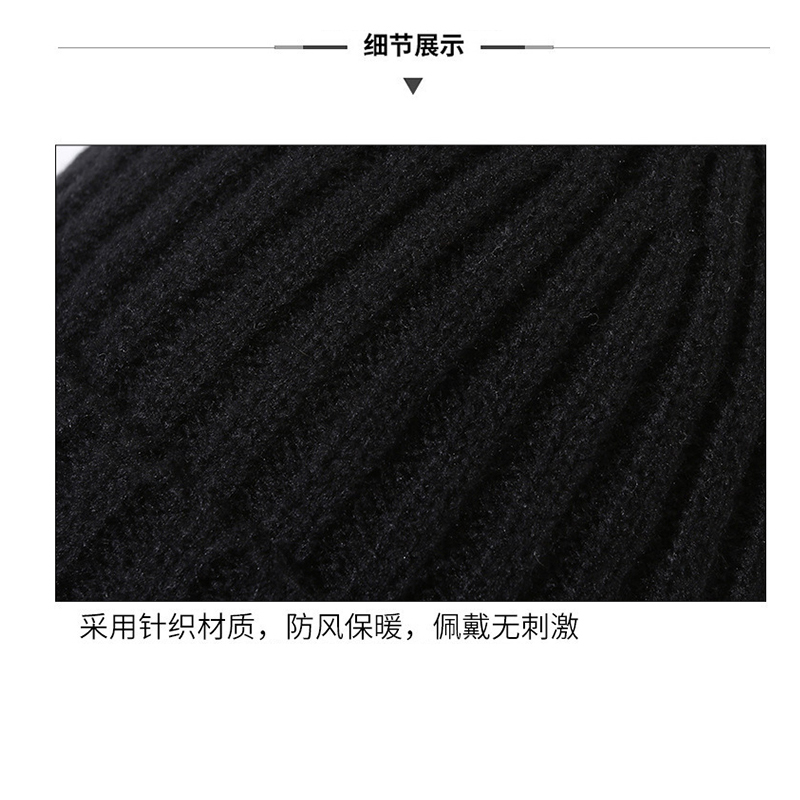 耀豪坤防寒针织帽YH54/顶高清大图