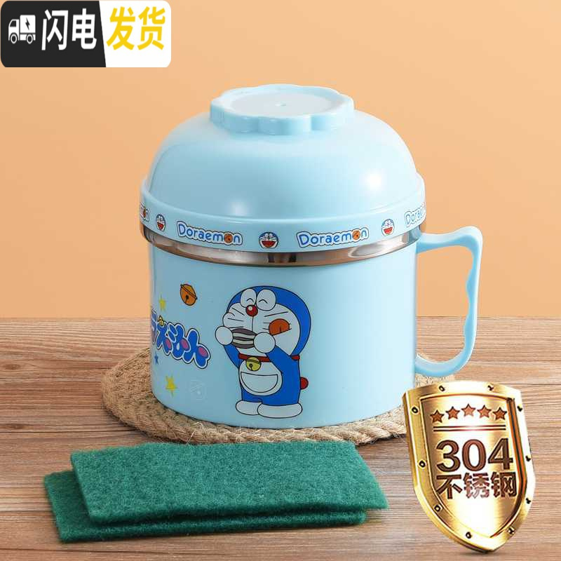 三维工匠儿童不锈钢超长保温饭盒便当盒韩国女小学生防烫带盖泡面碗筷套。 304蓝色(送百洁布)