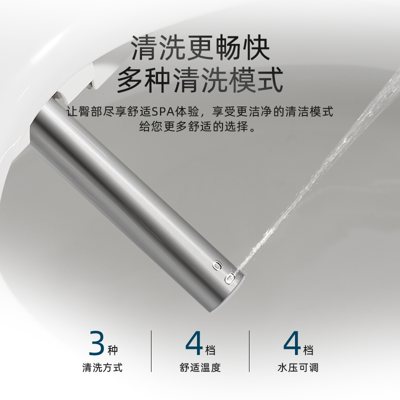 意狄讴即热式智能马桶YM 35A 一体式自动冲水电动加热烘干坐便器