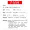 汉高百得(Pattex) 中性硅胶 玻璃胶 超强弹性 厨卫防霉型 SBS Plus-T 300ml 2支装