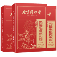 [买1发3同款共450g]北京同仁堂五指毛桃茯苓茶150g可搭配调理脾胃包代用茶陈皮薏苡仁养生茶